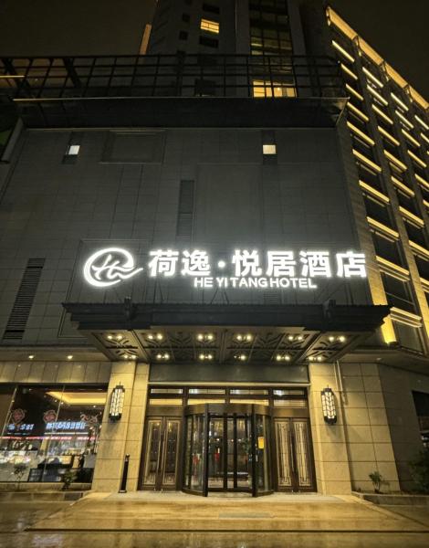 上海悦祥酒店, Book Hotel Shanghai hoteller med parkering, Parkering