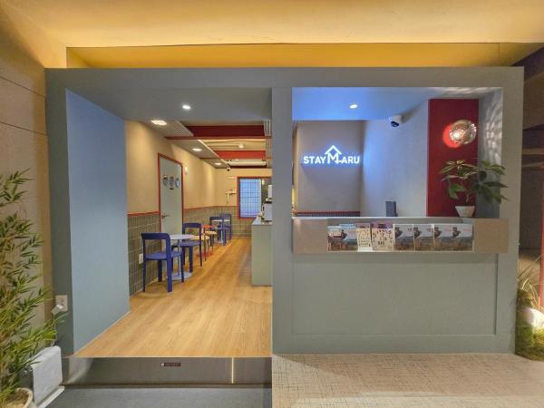 스테이 마루 종로 Stay Maru Jongno, Book  Seoul Sydkorea