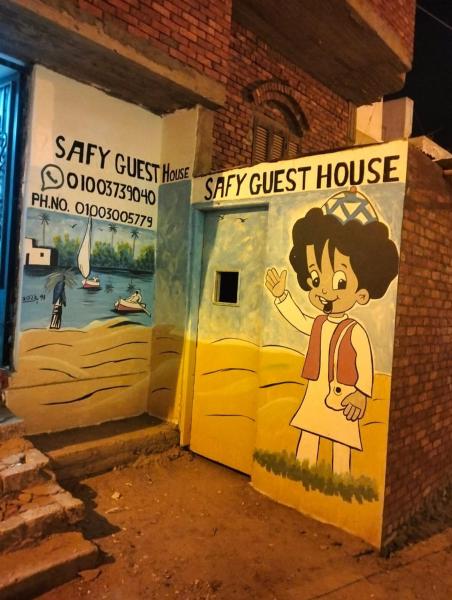 Safy Guest House, Book  Jazīrat Aswān Aswan