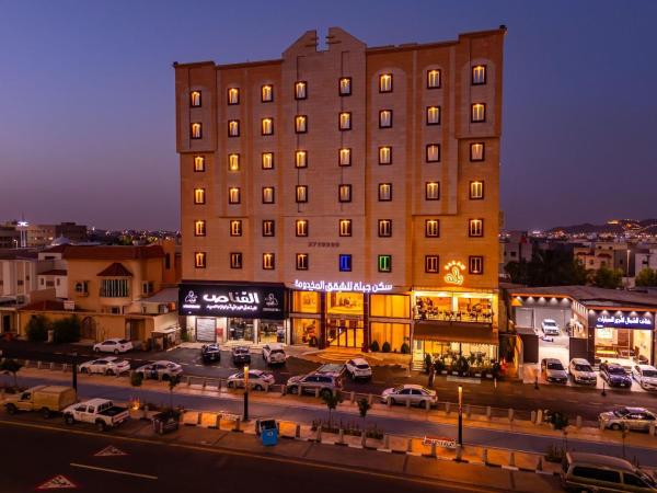 جبلة للشقق المخدومة Jabah Serviced Apartments, Book Lejlighed Hail Hail-provinsen