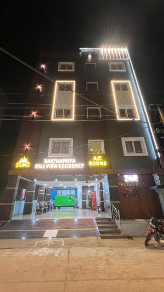 Bakthapriya HILL VIEW RESIDENCY, Book  Sri Kalahasti Andhra Pradesh