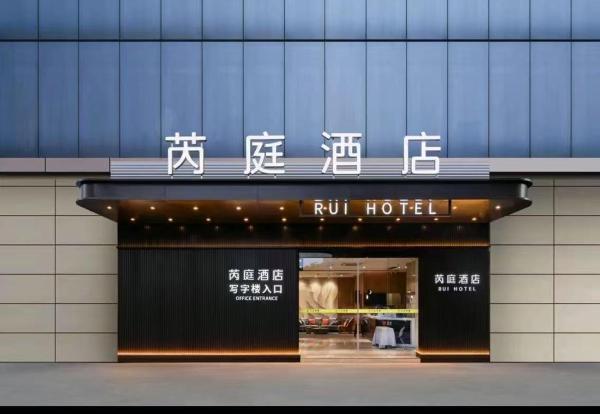 Ruiting Hotel Canton Tower Pazhou Convention and Exhibition Center--Free shuttle bus to Canton Fair, Book  Guangdong hoteller med parkering, Parkering