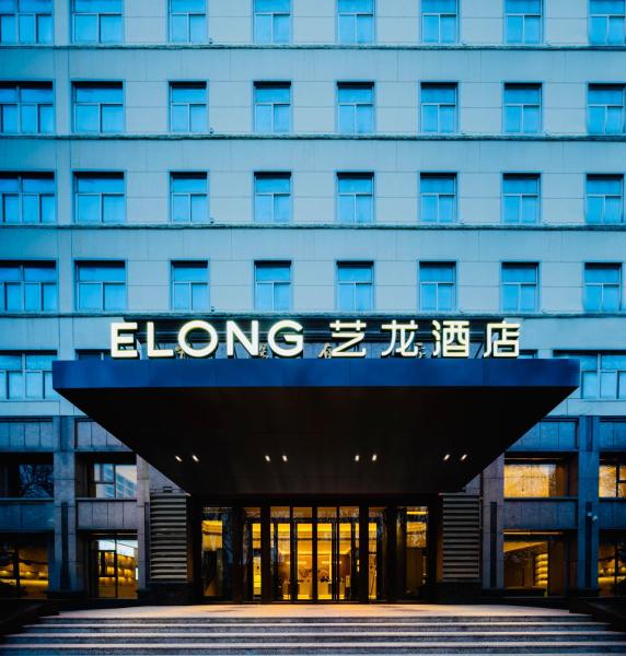 Elong Hotel City Hall Branch, Book  Hoteller i Zhengzhou med morgenmad, Morgenmad