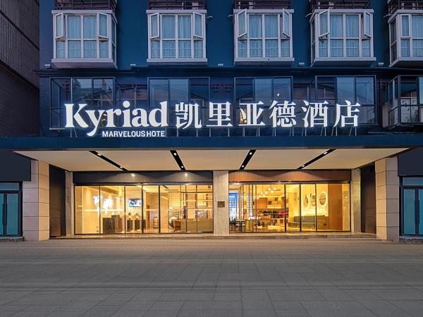 Kyriad Hotel Zhangjiajie Tianmenshan Branch, Book  Hunan hoteller med parkering, Parkering