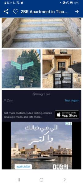 Amman roommate, Book  Amman Amman Governorate