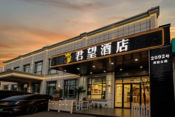 Junwang Hotel (Shanghai International Tourism Resort), Book Hotel Shanghai hoteller med parkering, Parkering