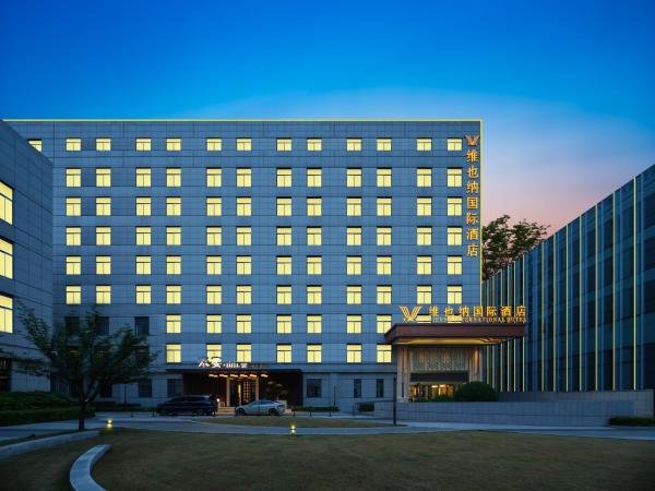 Vienna International Hotel, Xi'an Jinye Road Zhangba Fourth Road Subway Branch, Book  Xian Shaanxi