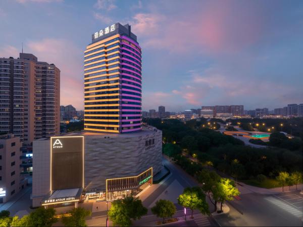 Atour Hotel Yiwu's Heart Xiuhu Park, Book  Yiwu Zhejiang