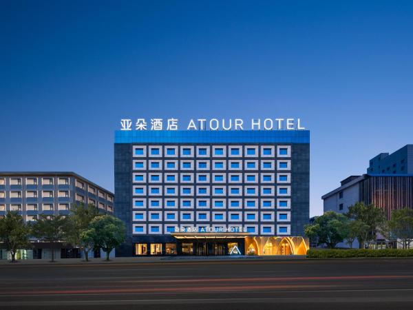 Atour Hotel Urumqi Normal University Yinchuan Road, Book  Urumqi Xinjiang