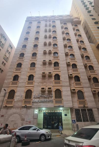 Fayrouzyet Al Fadillah Hotel, Book Hotel Jarwal Makkah