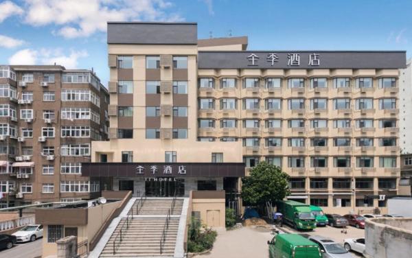 JI Hotel Qingdao Taidong Beer Street, Book  Shibei 