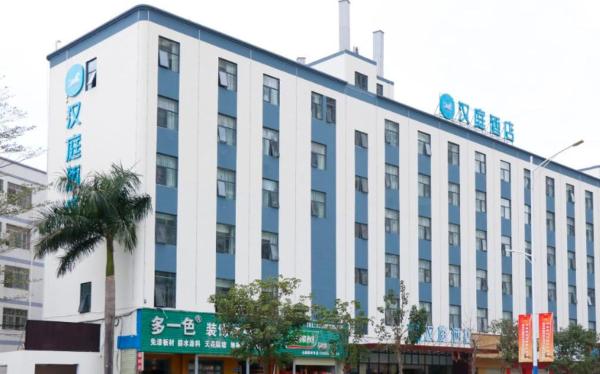 Hanting Hotel Shenzhen Pingshan Railway Station, Book Hotel Shenzhen Shenzhen