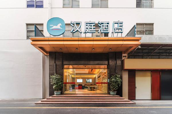 Hanting Hotel Shenzhen Vanke Yuncheng Xili Subway Station, Book  Nanshan 