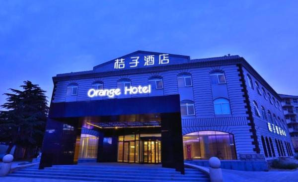 Orange Hotel Qingdao Haier Road Shilaoren Bathing Beach, Book  Laoshan 