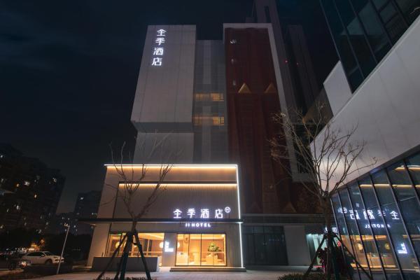 JI Hotel Wuhan East Lake Happy Valley, Book  Hongshan District 
