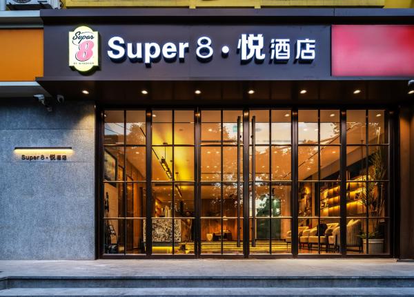 Super 8 Hotel Beijing Sanlitun Taikoo Li Branch, Book  Dongcheng 