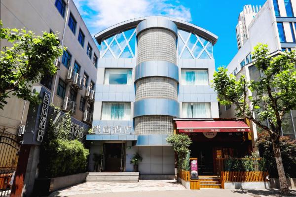 Zsmart智尚酒店上海南京西路梅陇镇广场店, Book  Jing'an 