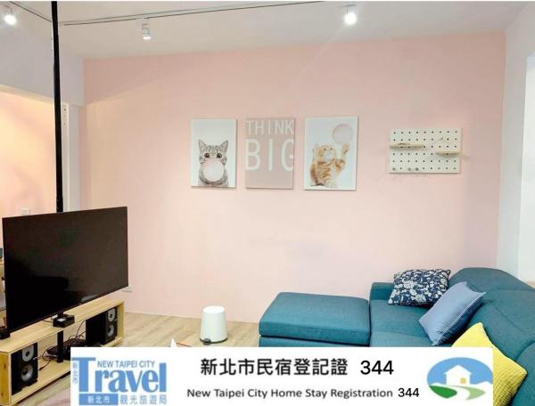 李家出走民宿, Book  Sanzhi New Taipei Municipality