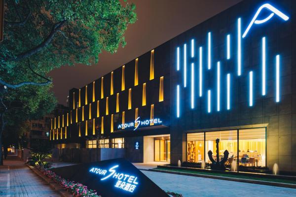 Atour S Hotel Lujiazui Oriental Pearl Shanghai, Book  Pudong Shanghai