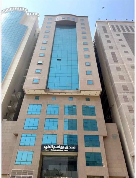 فندق مواسم الخير مكة, Book  Makkah hoteller med parkering, Parkering