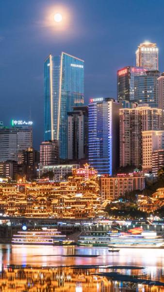 IU Hotel Chongqing Jiefangbei 重庆解放碑洪崖洞店, Book Hotel Chongqing Chongqing Area