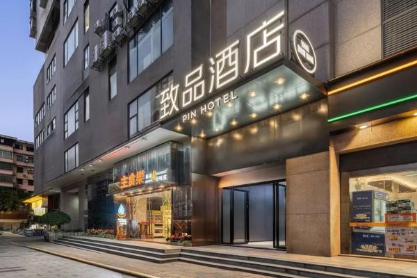 PIN Hotel Guangzhou Beijing Road Pedestrian Street Peasant Movement Institute Metro Station Branch, Book  Guangdong hoteller med parkering, Parkering