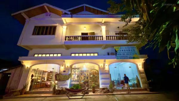 友邦国际酒店, Book  Luang Prabang Laos