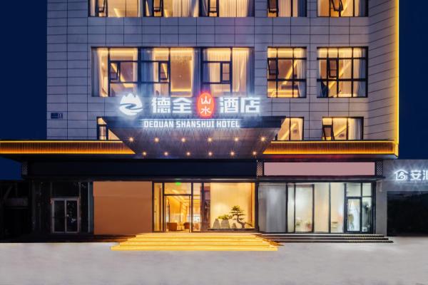 Dequan Shanshui Hotel, near POP LAND, Book  Chaoyang 