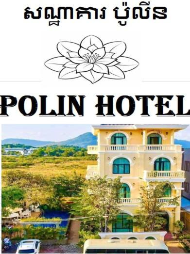 Polin Hotel, Book  Hoteller i Kampot-provinsen med pool, Swimmingpool
