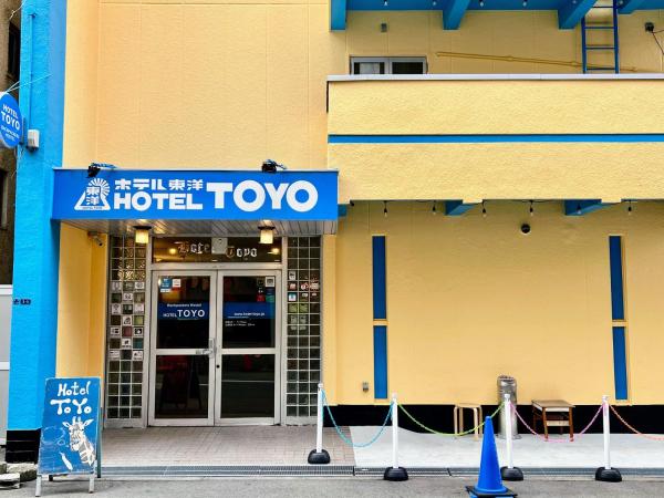 Backpackers Hotel Toyo, Book Hostel / Vandrerhjem Nishinari Ward 