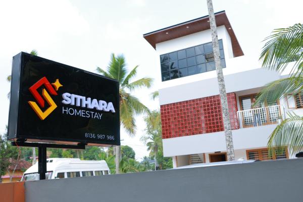 Sithara Homestay, Book  Vaikom New Delhi