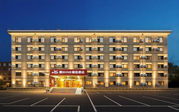 飘home国贸东华贸店, Book  Beijing Beijing Province