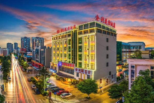曲靖市麒麟区金利花园酒店, Book  Yunnan hoteller med parkering, Parkering