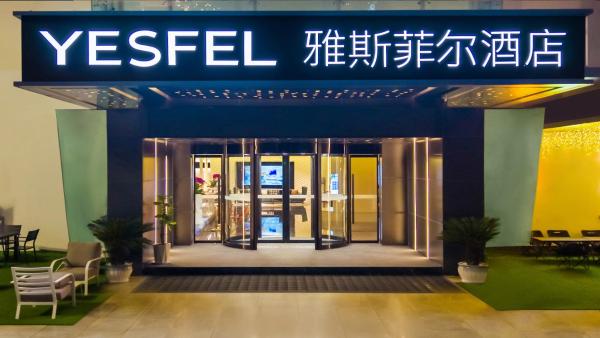 雅斯菲尔酒店, Book  Yunnan hoteller med parkering, Parkering