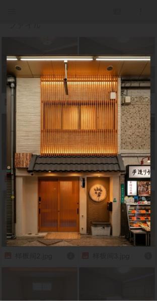 Sumiyoshi Guesthouse 梦阁 粉浜の宿, Book  Osaka Osaka Prefecture