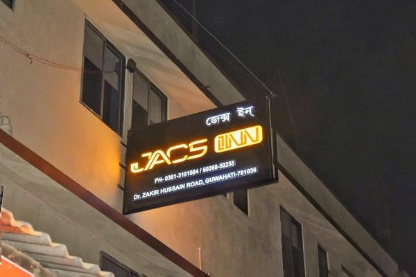 Hotel Jacs Inn, Book  Guwahati Assam