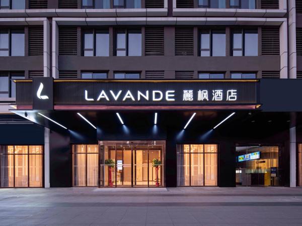 麗枫酒店武汉龙湖天街光霞地铁站店, Book  Hubei hoteller med parkering, Parkering