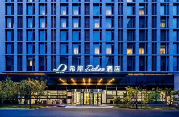 希岸Deluxe酒店北京大兴国际机场航站楼店, Book  Beijing Province hoteller med parkering, Parkering