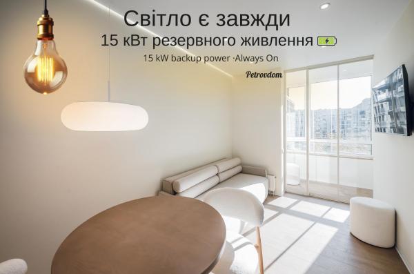 4-47 Fayna Town, Salyutna 2, Kyiv, Nyvky metro nearby, stunning city view, 15 kW backup power, Petrovdom Apartment, Book Lejlighed Kiev Kiev