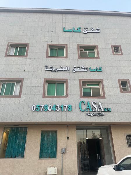 كاسا للشقق المفروشة, Book Hotel Hoteller i Riyadh Region med parkering, Parkering