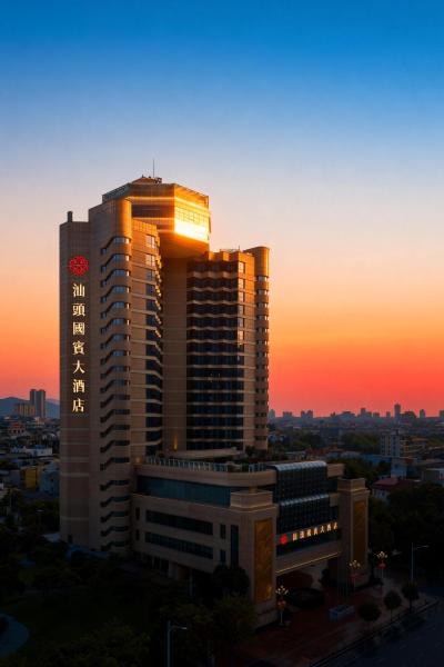 汕头国宾大酒店, Book  Shantou hoteller med pool, Swimmingpool