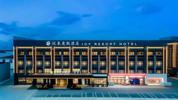 Joy Resort Hotel, Book  Shanghai hoteller med pool, Swimmingpool