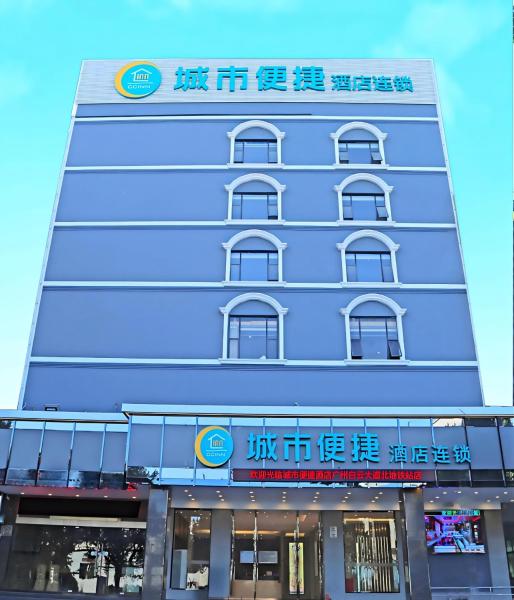 City Comfort Inn Guangzhou Lingnan New World Baiyundadaobei Station, Book  Guangdong SPA hoteller, SPA