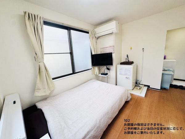 SnowMapleHouse川口, Book  Kawaguchi Saitama