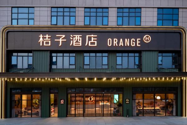 Orange Hotel Haikou East Railway Station, Book  Haikou Hainan