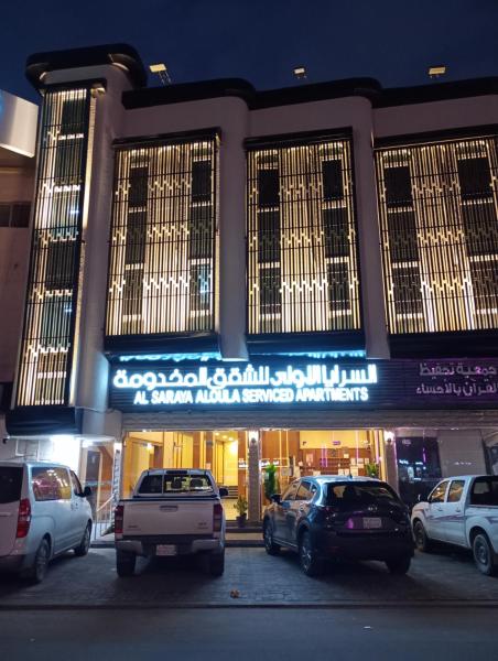 The First Host 1 by OYO Rooms, Book Hotel Al-Hofuf Eastern Province