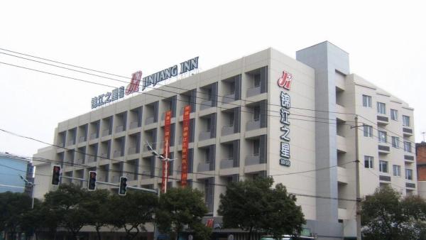 JJ Inns - Metro Supermarket, Book Hotel Nanchang Jiangxi