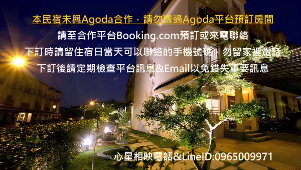 Connecting Hearts B&B