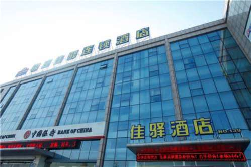 Grace Hotel Economic Development Zone