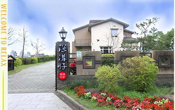深溝仔庭園民宿, Book Bed and Breakfast 3-stjernede hoteller i Yilan, 3*
